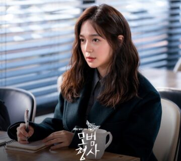 آغاز سریال کاراگاه خوب