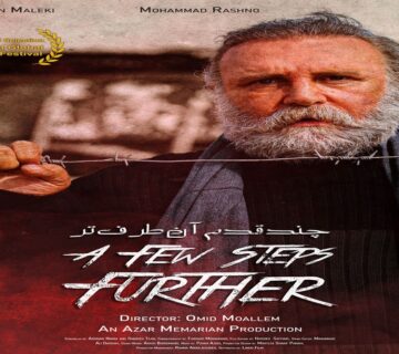 فیلم کوتاه چند قدم آن طرف تر نامزد دریافت جایزه