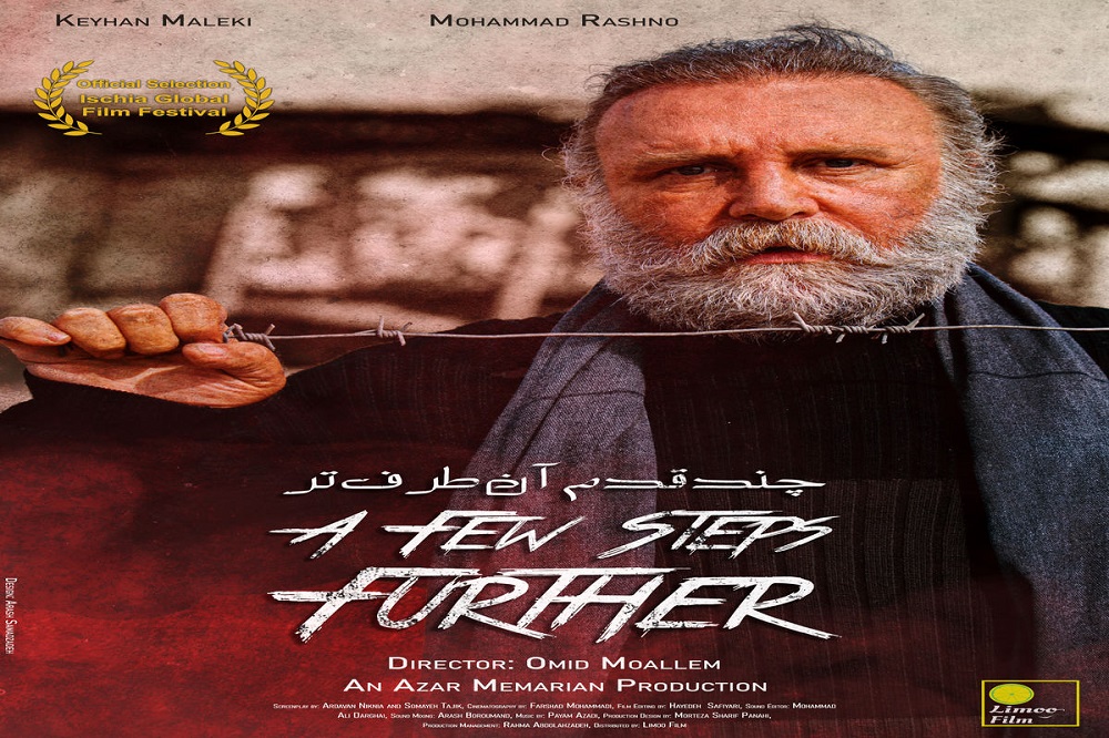 فیلم کوتاه چند قدم آن طرف تر نامزد دریافت جایزه