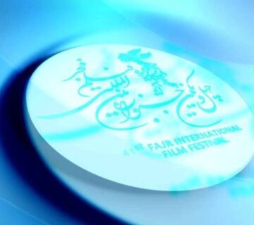 اعضای هیات انتخاب جشنواره فیلم فجر چهل و یکم