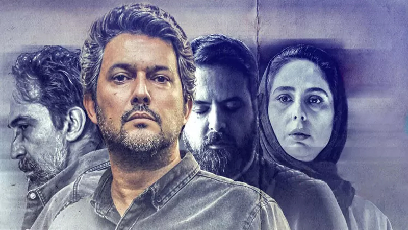 سریال سرگیجه