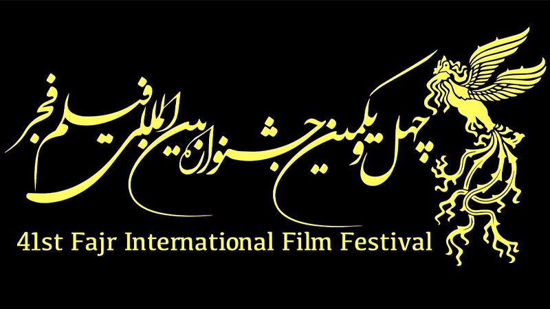 معرفی فیلم‌های بخش سودای سیمرغ جشنواره فیلم فجر به تعویق افتاد