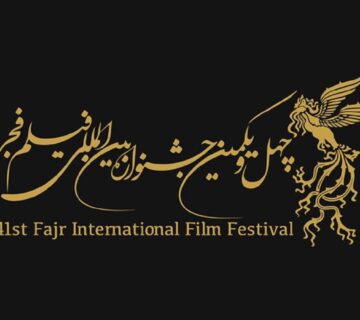 در نهمین روز از جشنواره چه فیلم هایی پخش خواهد شد؟